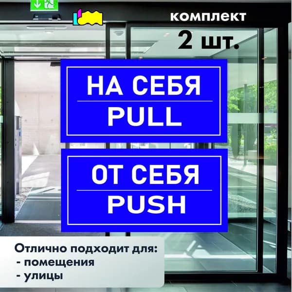 СтендМастер Пленка самоклеящаяся Глянцевая, длина: 20 см, ширина: 10 см