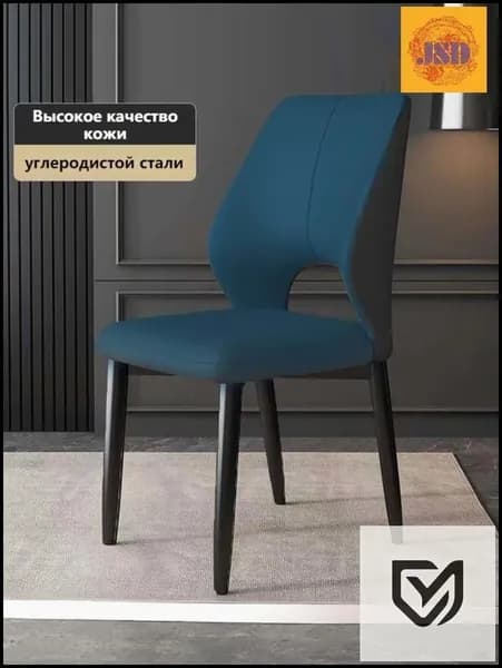 Стул, 1 шт.