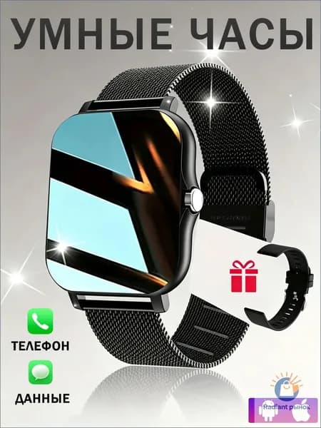 Смарт-часы Y13, 46mm, чёрный