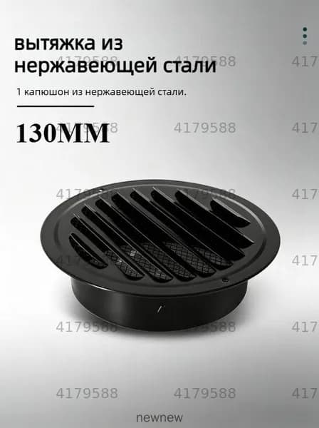Комплект кровельной вентиляции