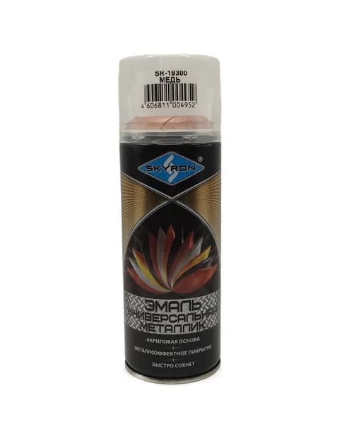 Skyron Эмаль, Акриловая, 0.52 л, 0.26 кг, медь