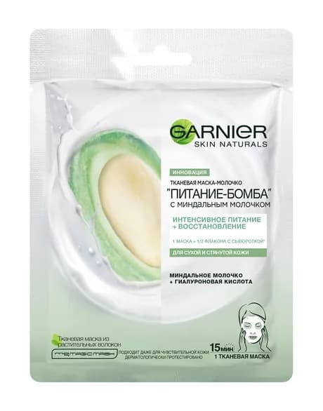 GARNIER Маска-молочко для лица тканевая Питание-Бомба с миндальным молочком, 32 г