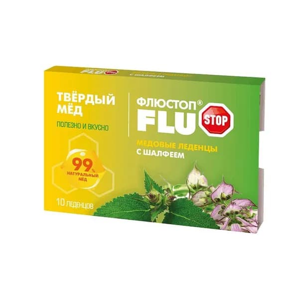 Флюстоп Медовые леденцы шалфей 10 шт