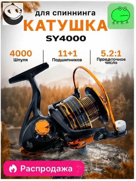Катушка