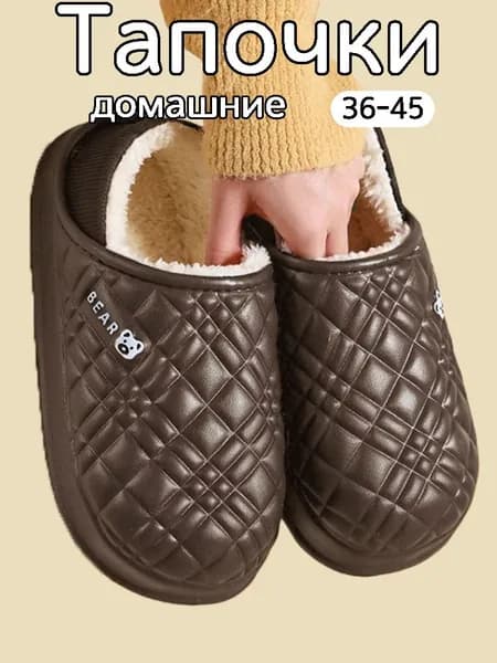 Галоши
