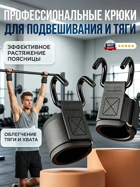 Турник, максимальный вес пользователя: 180 кг