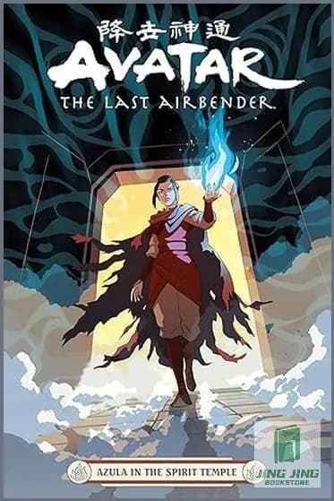 Avatar: The Last Airbender--Azula in the Spirit Temple