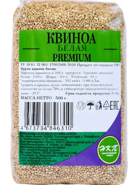 Крупа Киноа белая 500 гр