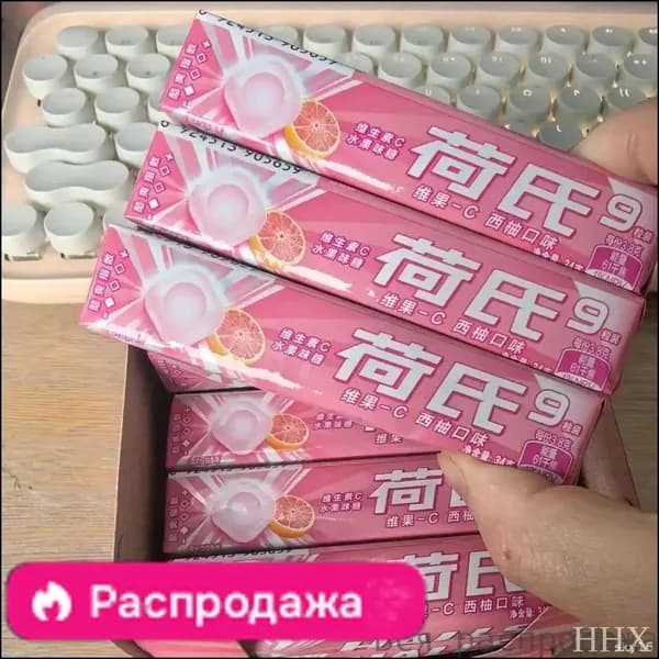 Мятные леденцы со вкусом китайского грейпфрута 1 шт.