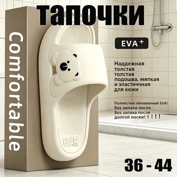 Сланцы