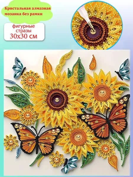 Алмазная мозаика, бескаркасная живопись 30*30 см, модные домашние настенные росписи, подходящие для подарков
