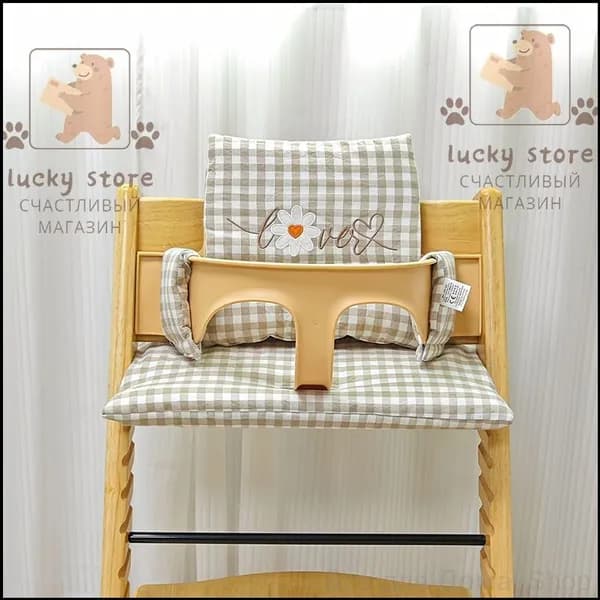 Подушка для растущего стула Stokke Tripp Trapp, удобна для снятия и стирки