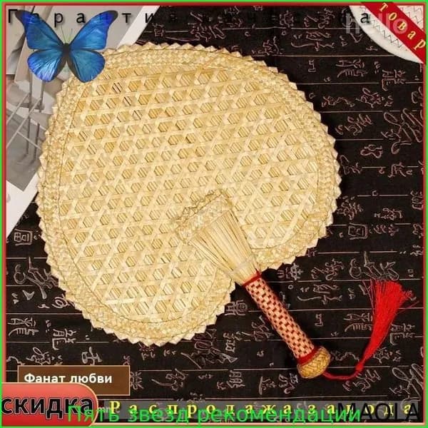 Веник для бани Бамбуковый, 1 шт.