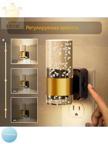 Настенный светильник