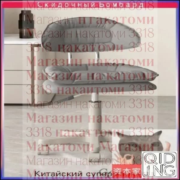 Офисное кресло, Gray