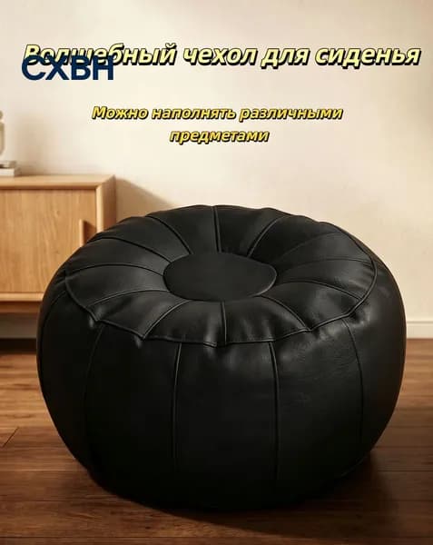Пуф, Акрил, 40х30 см