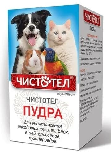 Чистотел пудра от блох универсальная 100 г.