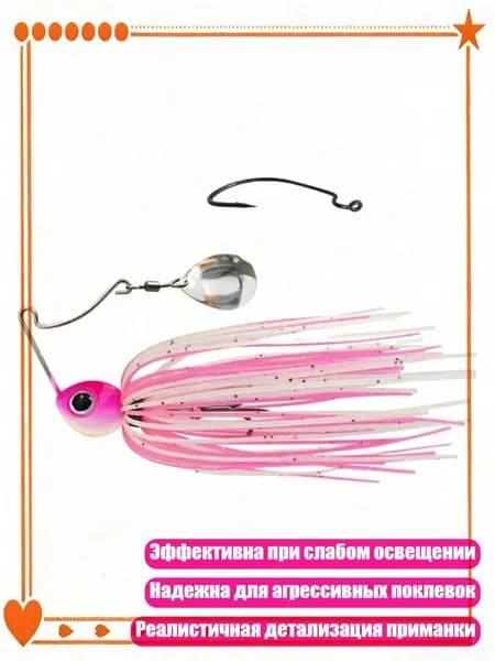 Джиг-головки Buzzbaits для форели с юбкой и крючком, 2 Розовая задняя часть оранжевая b - рукоятка с широким животом весом 16 г