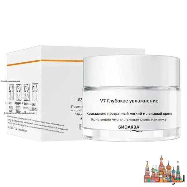 Крем-основа для лица V7 с увлажняющим эффектом, 50 г: BIOAQUA, тон розовый , для сияющей кожи