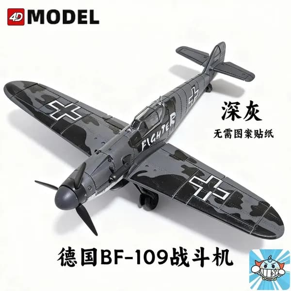 Трансграничная 4D военная модель самолета времен Второй мировой войны BF-109, истребитель, масштаб 1/48, сборка без клеи, игрушка для мальчика, подарок.