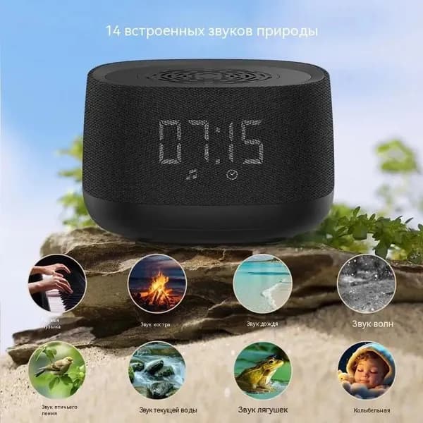 Умная колонка