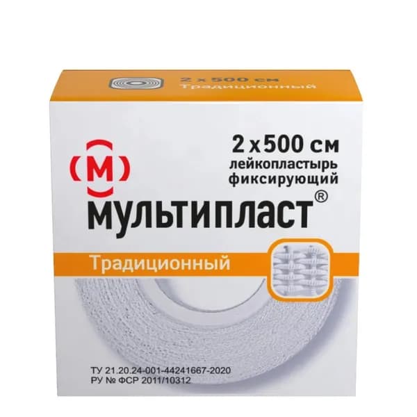 Лейкопластырь фиксирующий Традиционный Мультипласт, 2 х 500см