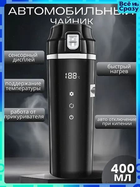 Электрический чайник mzm-20260130172147311-pgdG, черный