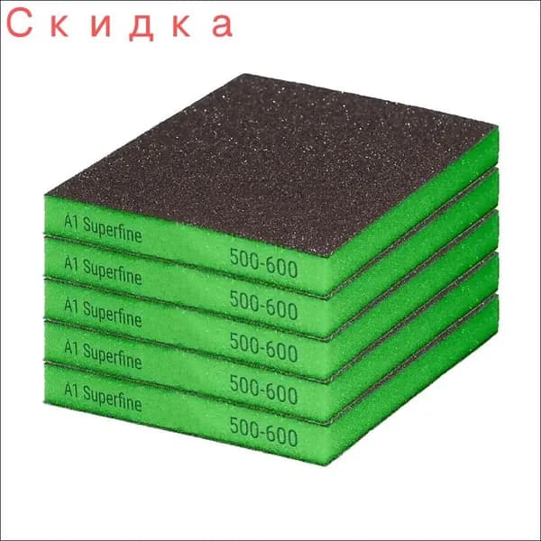Двусторонняя губка А1 Spongebob Superfine P500-600 зеленая 5 ШТУК