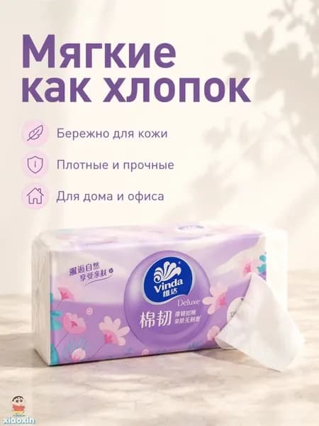 Туалетная бумага 100 шт
