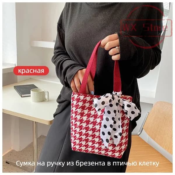 Сумка пляжная, для мамы