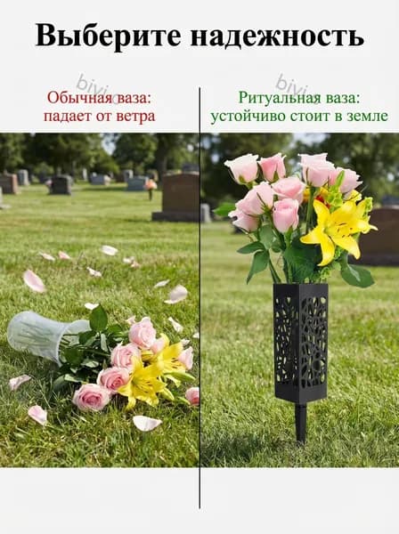 Полая ритуальная ваза, квадратные ногти, черный цвет.2 шт.