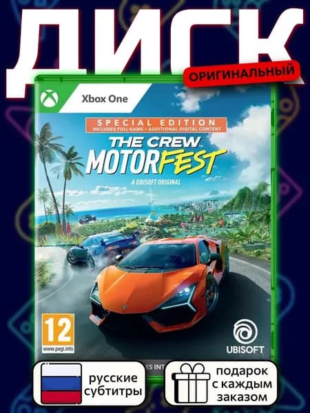 The Crew Motorfest - Special Edition XOne, русские субтитры