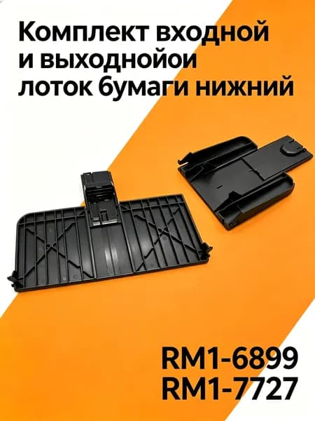 Расходник для печати, совместимый, Белый (white), 2 шт