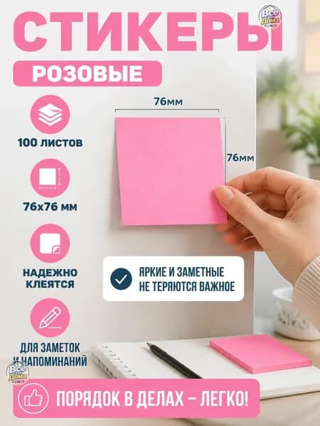 Этикетка для банок, бутылок, 1 шт.