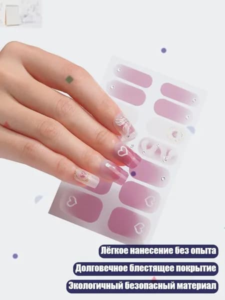 Стикеры для ногтей, - Стиль ZX3716