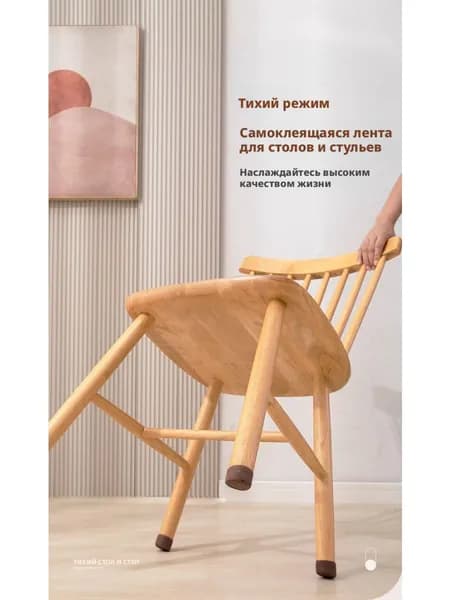 Кромка мебельная клеевая ,400см