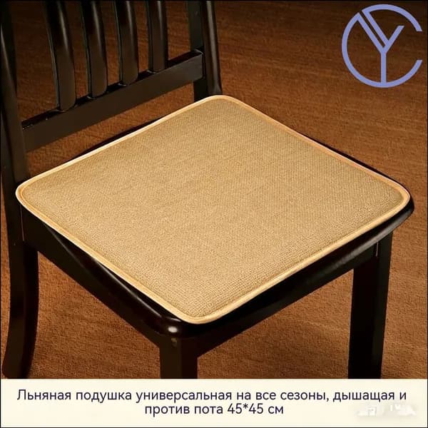 Запчасти для стула