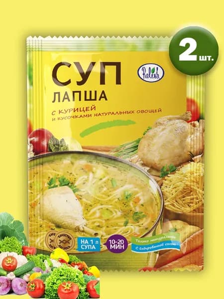 Суп Лапша с курицей