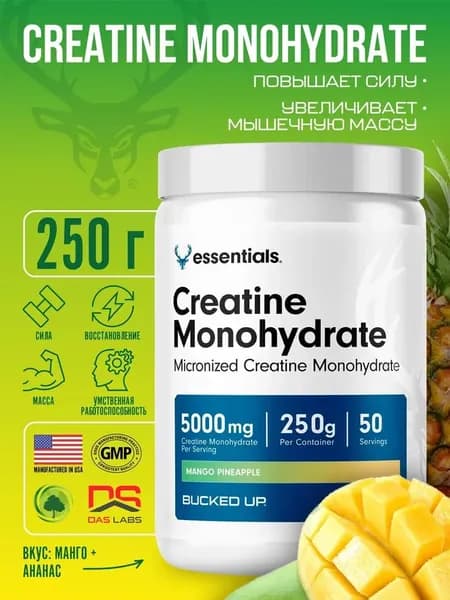 BUCKED UP, Креатин моногидрат, вкус Mango Pineapple (манго и ананас), 335 г, (50 порций)
