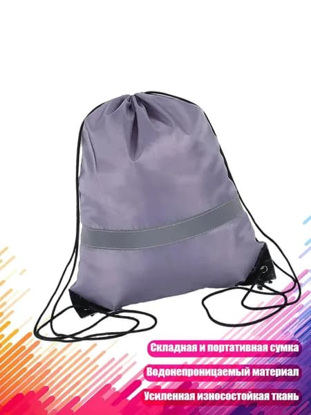 Спортивный канат