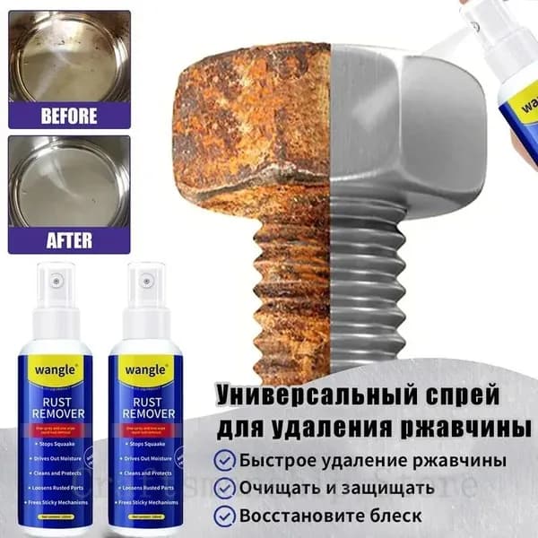 Преобразователь ржавчины Спрей, 100 мл, 1 шт.