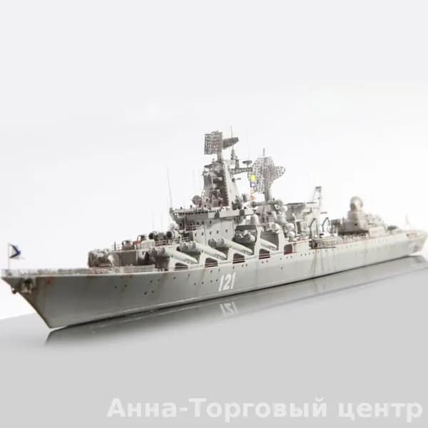 Эксклюзивная сборная модель 1 350 класса Москва 04518 крейсера Русская Слава