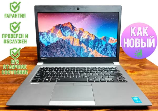 Toshiba Portege Z30 R63 1366x768 Ноутбук 13.3", Intel Core i5-6200U, RAM 8 ГБ, SSD 256 ГБ, Intel HD Graphics 520, Windows Pro, серый, серебристый, Русская раскладка