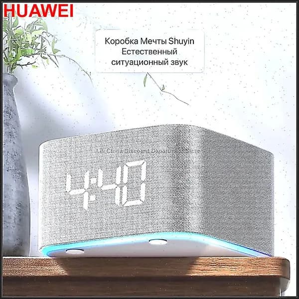 Умная колонка Станция Миди с Алисой, с Zigbee, серая