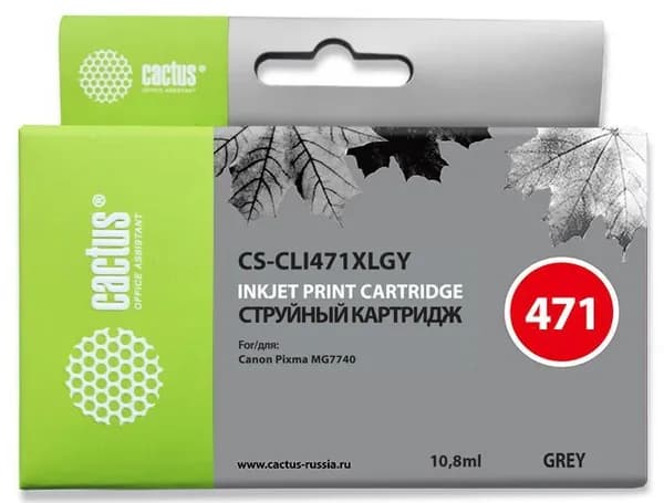 Cactus CLI-471XL - 0350C001 Картридж струйный серый 289 стр