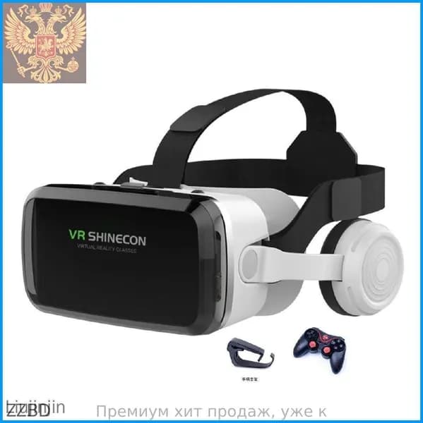 Очки виртуальной реальности с геймпадом ; VR очки для смартфона