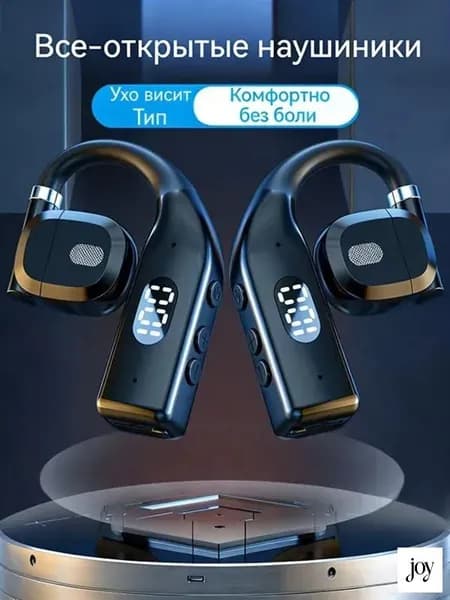 Наушники беспроводные с микрофоном, Bluetooth, USB Type-C, черно-серый