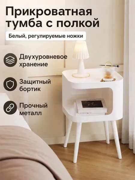 Изголовье кровати,40х40х52см