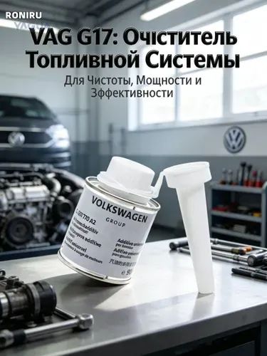 Присадка автомобильная, 90 мл