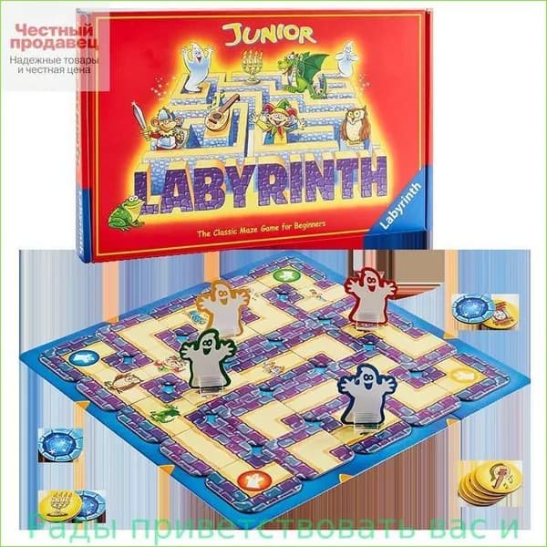 LABYRINTH Junior Настольная игра "Сумасшедший лабиринт"